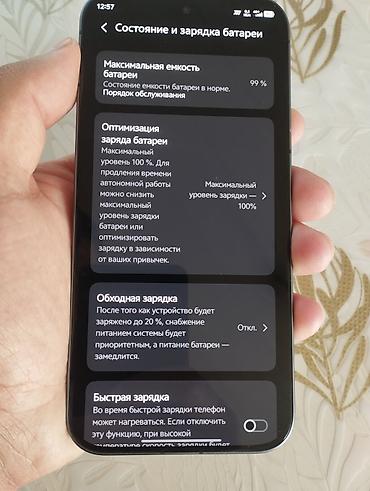 чехол ми а 2 лайт: Vivo IQOO 15R, Новый, 256 ГБ, цвет - Серый, 2 SIM — 5