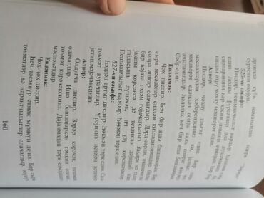 Dini kitablar: Salam aleykum İstixare kitabi satilir tezedir işlenmeyib bir eded — 7