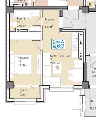 1 комнатная квартиры: Подготовительные работы, Индивидуалка, 2 комнаты, 40 м²