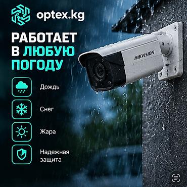 Монтаж видеонаблюдения под ключ Мы предлагаем комплексные решения для