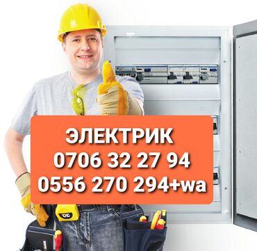 умный дом: Электрик | Электр монтаждык жумуштар 6 жылдан ашык тажрыйба