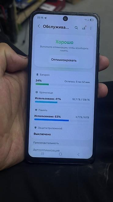 hyperx cloud 2 наушники: Смартфон Samsung Galaxy A53 5G, 6/128 ГБ. Основные характеристики: - — 3