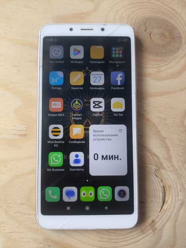 бу телефон поко: Redmi, Redmi 6, Колдонулган, 64 ГБ, түсү - Кызгылт
