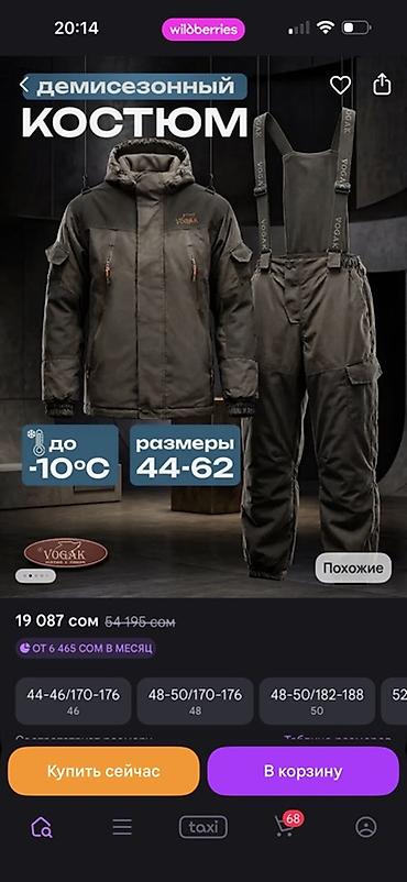 пут кийим: Зимний костюм «Горка» VOĢAK для охоты, рыбалки и активного отдыха — 3