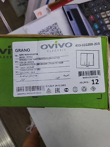 камут: Выключатель двойной с подсветкой OVIVO Electric GRANO (код 400-01) - — 3