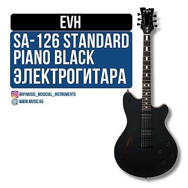 Электрогитара EVH SA-126 Standard Piano Black - Корпус формы