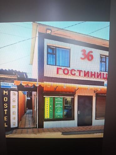 Требуется Администратор: Хостел, Менее года опыта, Оплата: Ежедневно