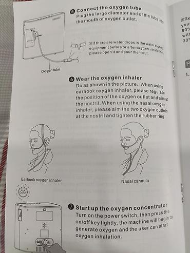 Кислородные концентраторы: Продаю кислородный концентратор в наличии. Кислородный концентратор 6л — 15