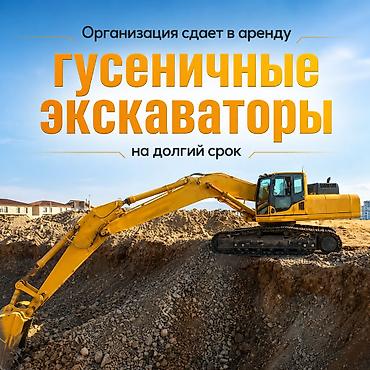 Пpeдлaгаем в аpeнду мощный гусеничный экскaватoр Hyundai Robex 3000