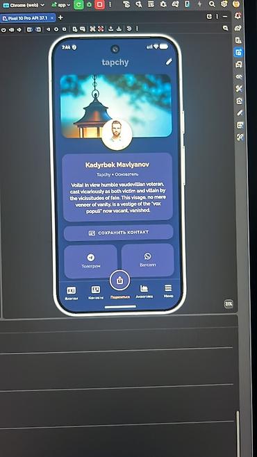 puma 42: Цифровая визитка Tapchy — удобное решение для быстрого обмена — 2