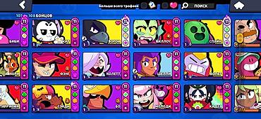 Видео оюндар жана приставкалар: Продажа аккаунта Brawl Stars Основное: - Аккаунт создан в 2019 году - — 3