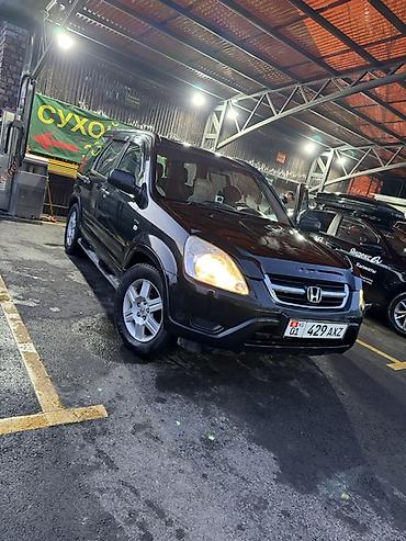 Honda: Honda CR-V: 2003 г., Автомат, Бензин, Кроссовер — 7
