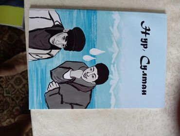 Художественная литература: Приключения — 10