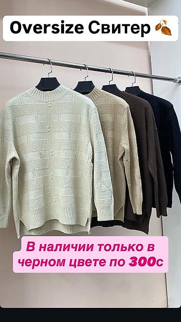 Повседневные платья: Добрый день! 🌷 В связи с закрытием магазина мы объявляем ликвидацию — 10