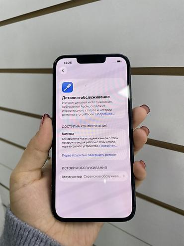 iphone 14 pro: IPhone 14, 128 ГБ, черный Характеристики и детали по фото экрана: - — 4