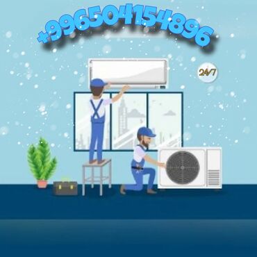 домашний интернет бишкек: ❄️❗ 📍 Работаем по городу Бишкек и пригородам 🛠️ Услуги: – Качественный
