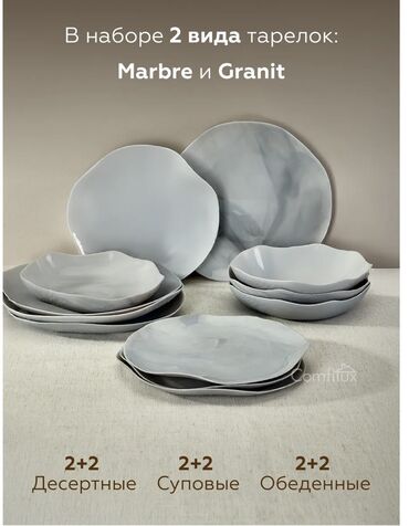 набор эмалированной посуды: Набор посуды «Luminarc “- оригинал,made in. France.Количество в наборе