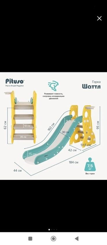 игровые горки для детей: Детская горка Для дома, Пластик