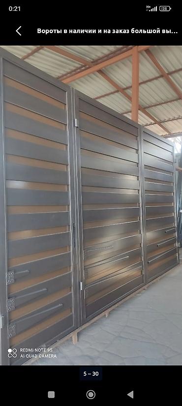 Калитки для ворот: Калитки для ворот Металлические — 12