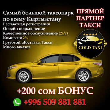 Официанты: Требуется Официант 1-2 года опыта, Оплата Ежемесячно