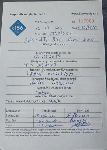 Həyət evləri və villaların satışı: 4 otaqlı, 110 kv. m, Orta təmir — 8