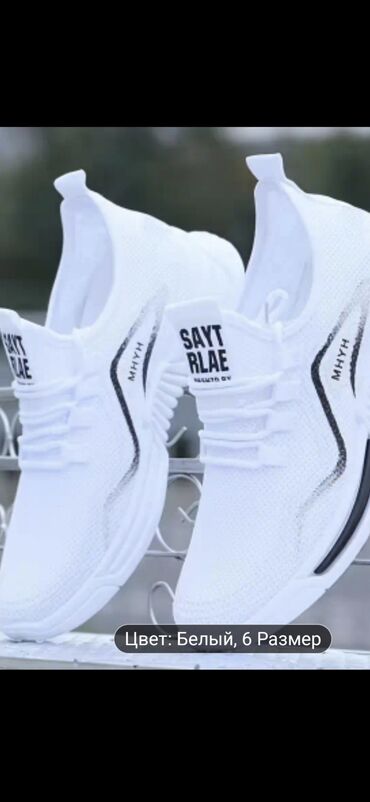 Women's Sneakers and athletic shoes: Легкие кроссовки SAYTRLAE, цвет: белый, размер: 6. - Верх: дышащий