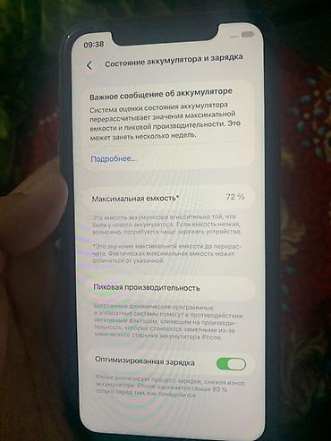 Уюлдук телефондор жана аксессуарлар: IPhone 11, Колдонулган, 256 ГБ, Кара, 72 % — 3