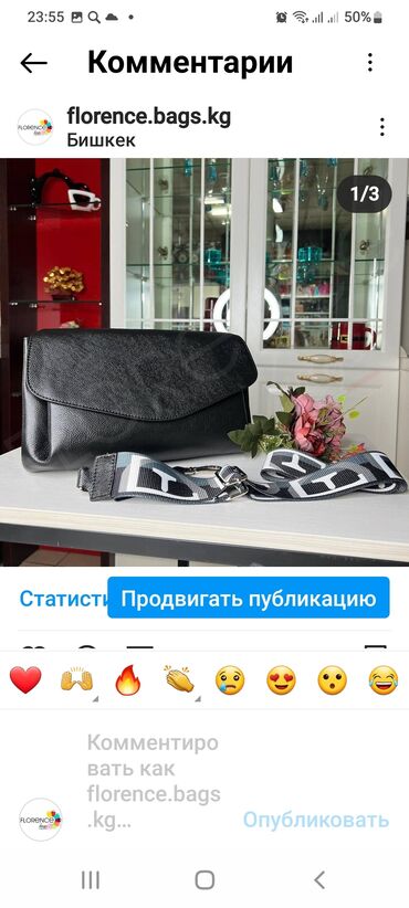 варежки вязанные: Сумка через плечо из черной фактурной эко-кожи. - Лаконичный дизайн с