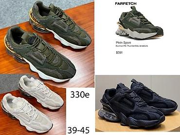 Patike: P.PLEIN PATIKE, ULTRA HIT 2025-26 | Novo! ! ! Hit Hit Hit. Vrhunski — 1