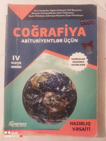 русское слово 5 класс каменецкая часть 2: Məhsul: “Coğrafiya – Abituriyentlər üçün” hazırlıq vəsaiti (IV nəşr