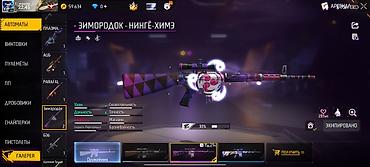 Отдам даром: Игровой аккаунт Free Fire - Уровень профиля: 46 - Режим: Королевская — 13