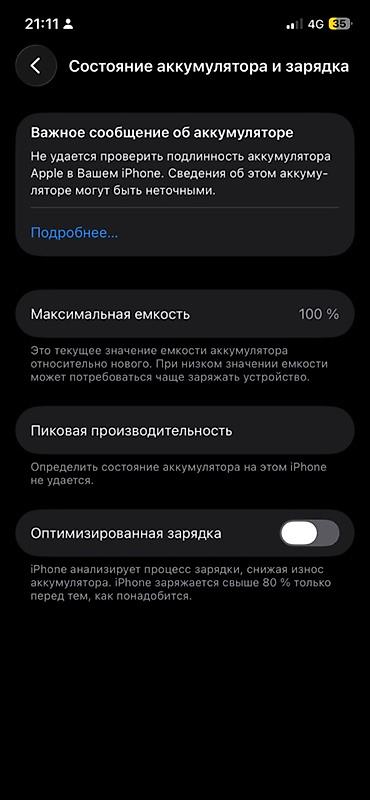 айфон се 1: IPhone 12 Pro, Б/у, 256 ГБ, 100 % — 2