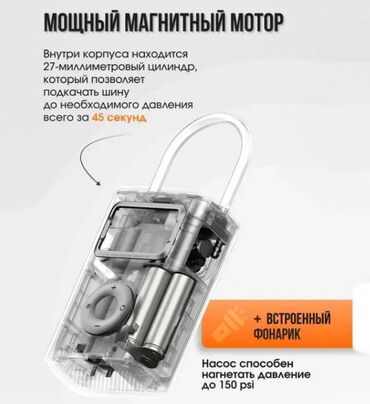 Инструменты для авто: Портативный Компрессор насос со встроенным аккумулятором Xiaomi Mijia — 2