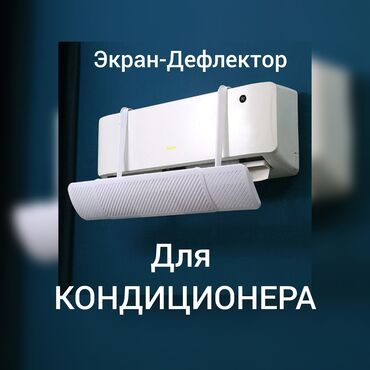 бытовая техника с уценкой: Тиричилик техникасы үчүн тетиктер жана аксессуарлар