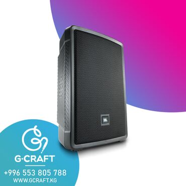 акустические системы cambridge audio: JBL IRX112 Акустическая система JBL IRX - это сверхсовременная