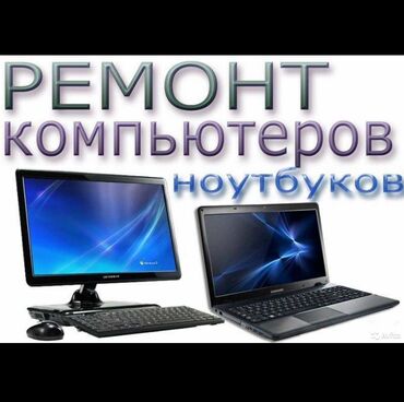 сколько будет стоить поменять экран на телефоне: Быстрый и качественный ремонт Апгрейд компьютера Восстановление