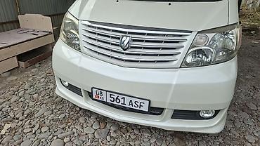 сколько стоит бус: Toyota Alphard: 2024 г., 0.3 л, Автомат, Бензин, Минивэн — 3