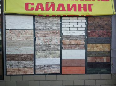 уличная плитка: Декоративная плитка для отделки, широкий выбор структуры и расцветки