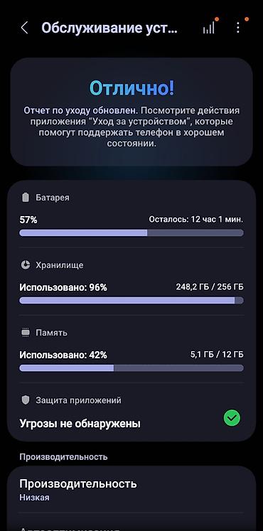 смарт часы: Коробка — 2