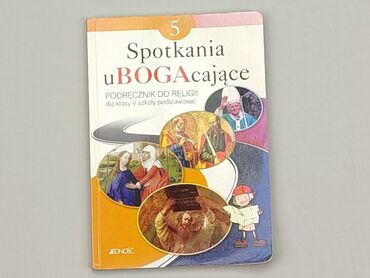 Books, Magazines, CDs, DVDs: Book, genre - School, language - Polski, condition - Perfect
