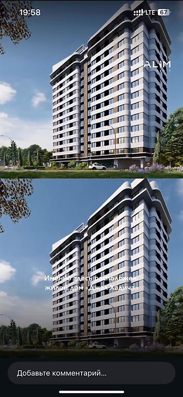 Новостройки от застройщика: Строится, 1 комната, 44 м² — 3