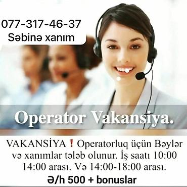такси аренда машин: Оператор Call-центра требуется, Любой возраст, Без опыта, Почасовая оплата — 1