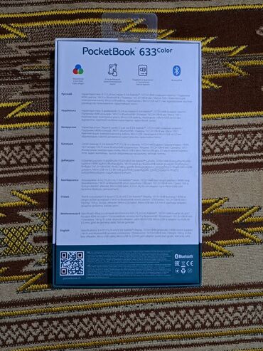 Elektron kitablar: PocketBook 633 Color elektron kitab oxuyucusu. Kompakt dizaynı ilə — 11