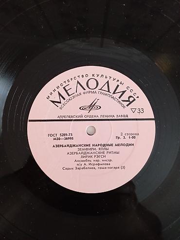 qarmon satışı: Vinil val, Folk, 1973 il — 4