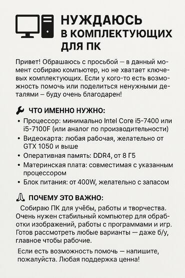 блоки питания для серверов delta electronics: Компьютер, Колдонулган