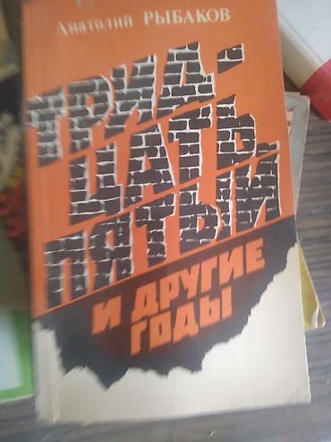 rusca: Rus dilində kitablar dəsti Her biri 5 azn.Bir nece kitab alunarsa — 2