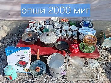 мебель нарын: Сатьлат — 3
