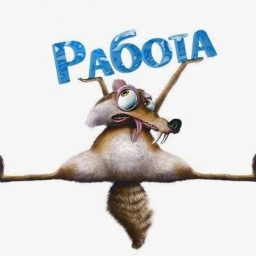 работа промоутером в бишкеке ежедневная оплата: Требуется Кассир, График: Шестидневка, Без опыта, Форма, Полный рабочий день