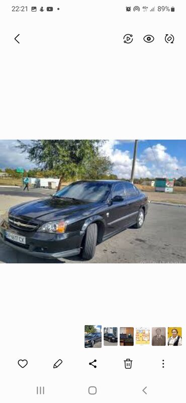 Chevrolet: Chevrolet Evanda: 2005 г., 2 л, Автомат, Бензин, Седан