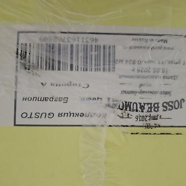 остаток: Остаток ламинат елочка, остаток 4 коробки сторона А — 1